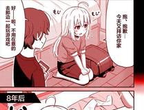 机械纪元缩略图