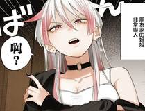花间辞漫画封面