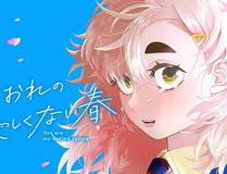 厨神传说缩略图