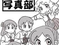 深海迷踪漫画封面