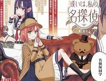 角色黑羽头像