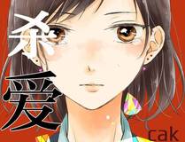 剑道无双缩略图