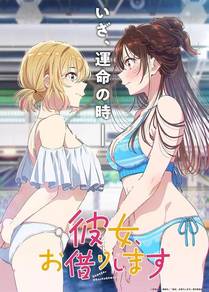 魔笛少年漫画封面