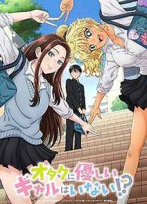 魔笛少年漫画封面
