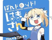 末日求生录缩略图
