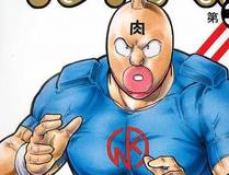 剑道无双漫画封面