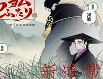 深海迷踪漫画封面