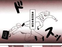 暗夜追踪者缩略图