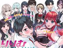魔笛少年漫画封面