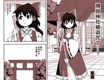 异能学院漫画封面