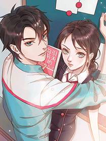 厨神传说漫画封面